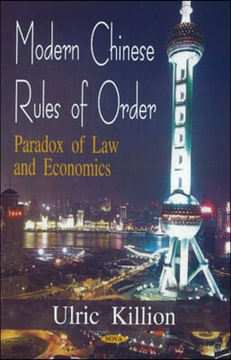 Modern Chinese Rules of Order