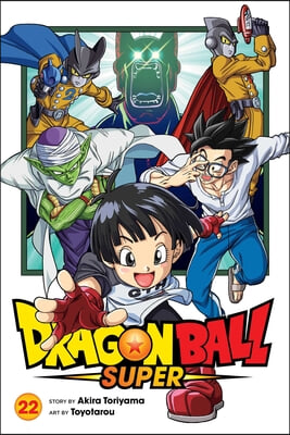 Dragon Ball Super, Vol. 22