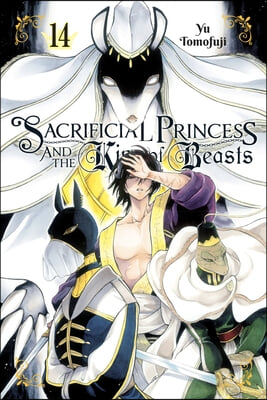 Sacrificial Princess and the King of Beasts, Vol. 14: Volume 14