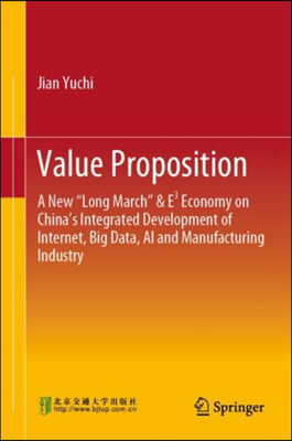 Value Proposition: A New "Long March" & E3 Economy on China's Integrated Development of Internet, Big Data, AI and Manufacturing Industry