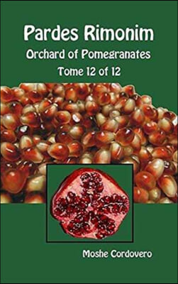 Pardes Rimonim - Orchard of Pomegranates - Tome 12 of 12