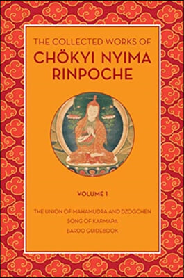 The Collected Works of Chokyi Nyima Rinpoche Volume I: Volume 1