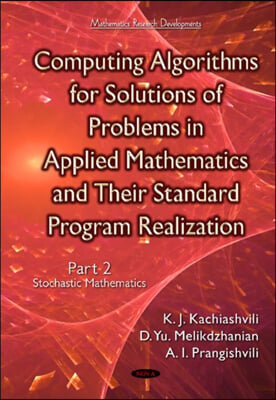 Computing Algorithms of Solution of Problems of Applied Mathematics and Their Standard Program Realization