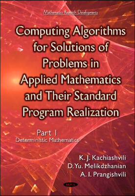 Computing Algorithms of Solution of Problems of Applied Mathematics and Their Standard Program Realization