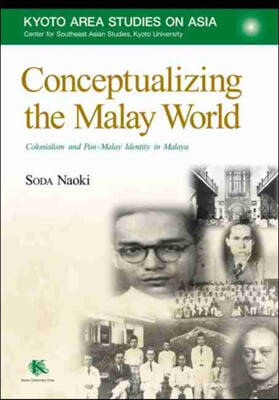Conceptualizing the Malay World