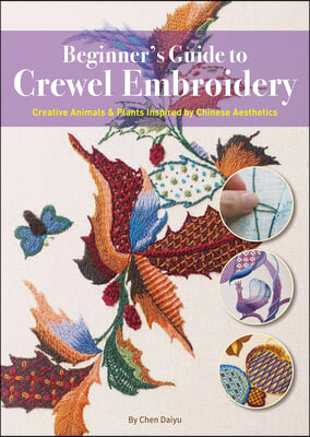 Beginner's Guide to Crewel Embroidery: Creative Animals & Plants Inspired by Chinese Aesthetics