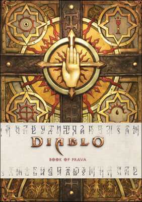 Diablo: Book of Prava