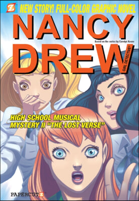 Nancy Drew Girl Detective 21