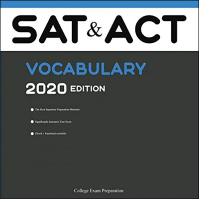 SAT Test and ACT Test Vocabulary 2020 Edition: Words That Will Help You Complete Writing Part (Paperback)