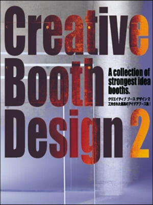 Creative Booth Design 2