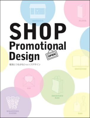 Shop Promotional Design