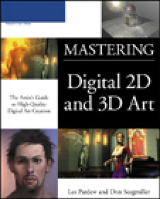 MASTERING DIGITAL 2D AND 3D ART: ARTIST GDE TO HIGH-QUALITY