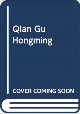 QIAN GU HONGMING