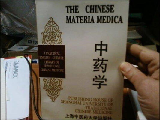 CHINESE MATERIA MEDICA