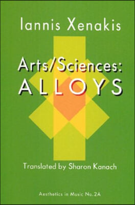 Arts/Sciences