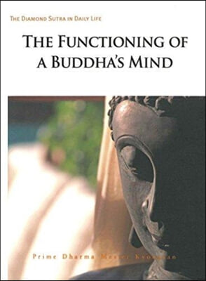 The Functioning of a Buddha's Mind