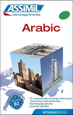 Book Method Arabic (Ne): Arabic Self-Learning Method