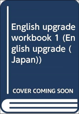 English Upgrade (Japan)