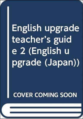 English Upgrade (Japan)