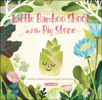 Little Bamboo Shoot and the Big Stone: A Story of Wisdom Told in English and Chinese