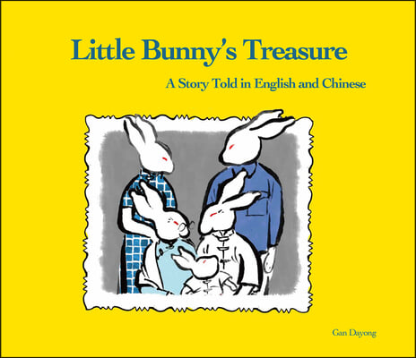 Little Bunny&#39;s Treasure: A Story Told in English and Chinese