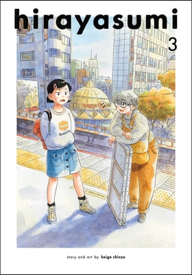 Hirayasumi, Vol. 3