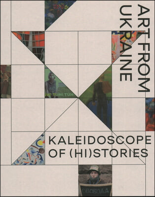 Kaleidoscope of (Hi)Stories - Art from Ukraine