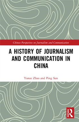 History of Journalism and Communication in China