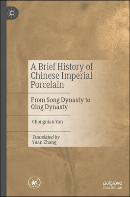 A Brief History of Chinese Imperial Porcelain: From Song Dynasty to Qing Dynast