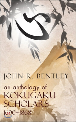 Anthology of Kokugaku Scholars: 1690-1898