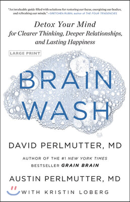 Brain Wash: Detox Your Mind for Clearer Thinking, Deeper Relationships, and Lasting Happiness