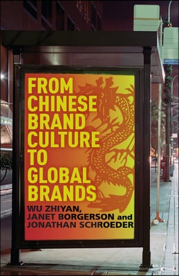 From Chinese Brand Culture to Global Brands: Insights from Aesthetics, Fashion, and History
