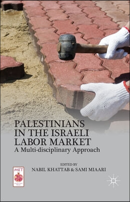 Palestinians in the Israeli Labor Market: A Multi-Disciplinary Approach