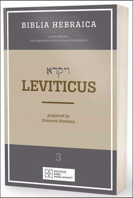 Leviticus (Softcover)