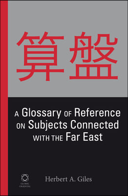 A Glossary of Reference on Subjects Connected with the Far East