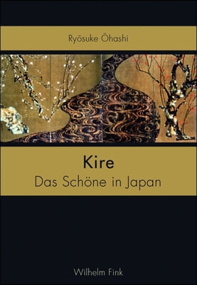 Kire: Das Schone in Japan. 2. Auflage