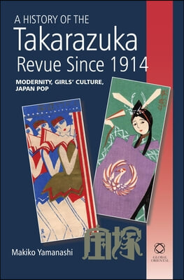 A History of the Takarazuka Revue Since 1914: Modernity, Girls' Culture, Japan Pop