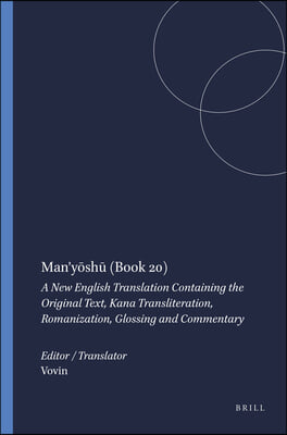 Man&#39;y?sh? (Book 20): A New English Translation Containing the Original Text, Kana Transliteration, Romanization, Glossing and Commentary