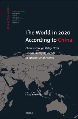 The World in 2020 According to China: Chinese Foreign Policy Elites Discuss Emerging Trends in International Politics