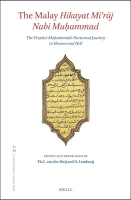 The Malay Hikayat Miʿrāj Nabi Muḥammad: The Prophet Muḥammad&#39;s Nocturnal Journey to Heaven and Hell. Text and Translation of Cod