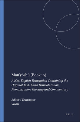 Man'yōshū (Book 19): A New English Translation Containing the Original Text, Kana Transliteration, Romanization, Glossing and Commentary