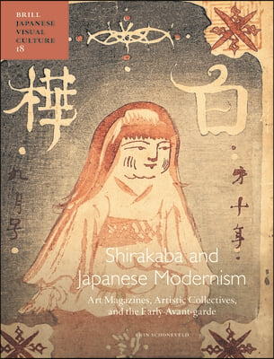 Shirakaba and Japanese Modernism: Art Magazines, Artistic Collectives, and the Early Avant-Garde