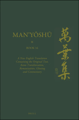 Man'y?sh? (Book 16): A New English Translation Containing the Original Text, Kana Transliteration, Romanization, Glossing and Commentary