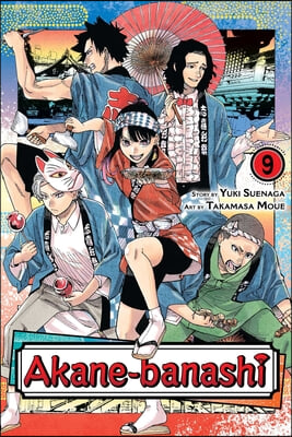 Akane-Banashi, Vol. 9