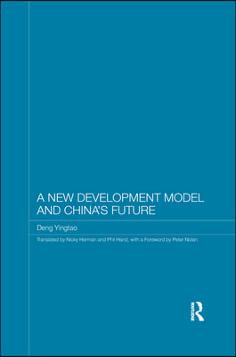 New Development Model and China&#39;s Future