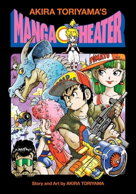 Akira Toriyama&#39;s Manga Theater