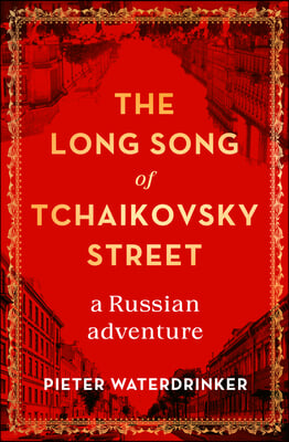 The Long Song of Tchaikovsky Street: A Russian Adventure