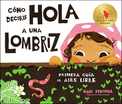 C&#243;mo Decirle Hola a Una Lombriz: Primera Gu&#237;a Al Aire Libre (How to Say Hello to a Worm: A First Guide to Outside