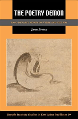 The Poetry Demon: Song-Dynasty Monks on Verse and the Way