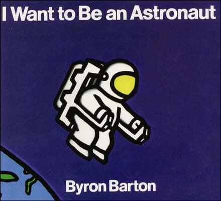 I Want to Be an Astronaut (Prebound)